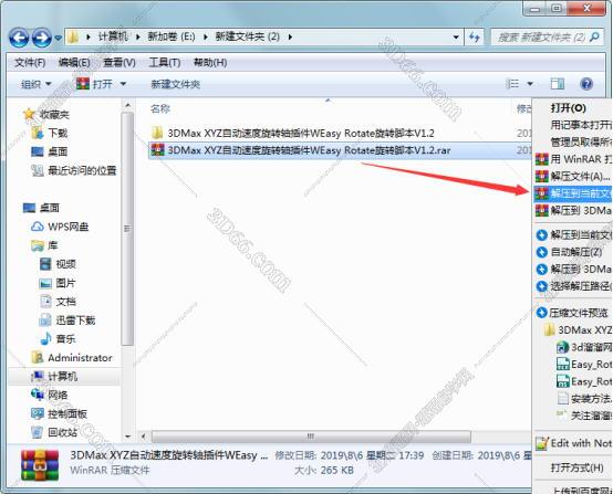 3dmax 导入cad插件下载