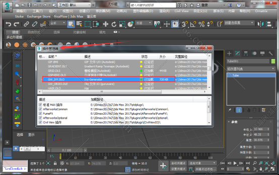 3dmax摆瓦片插件脚本下载