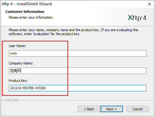 xftp 4【ftp文件传输软件】中文版安装图文教程、破解注册方法