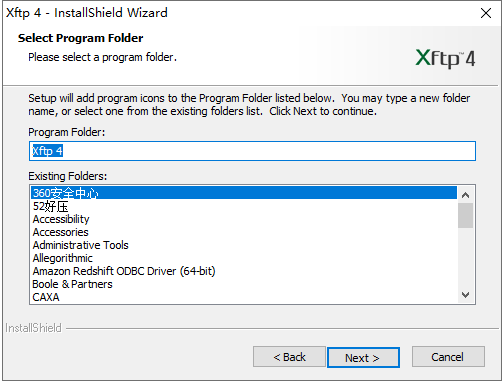 xftp 4【ftp文件传输软件】中文版安装图文教程、破解注册方法