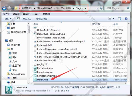 3dmax怎么安装web插件下载