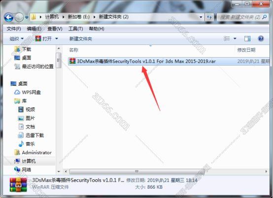 3dmax找材质插件下载