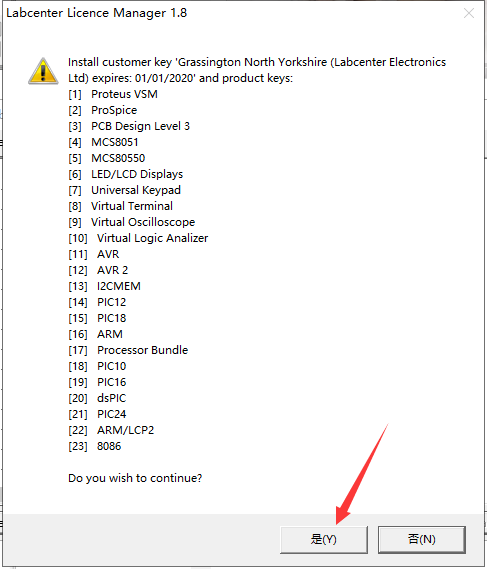 Proteus Pro 8.3 SP2免费激活汉化版安装图文教程、破解注册方法