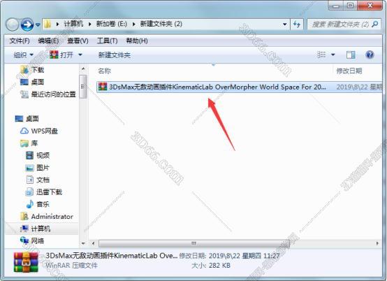 3dmax不显示材质插件下载地址