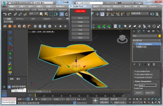 3dmax树插件下载