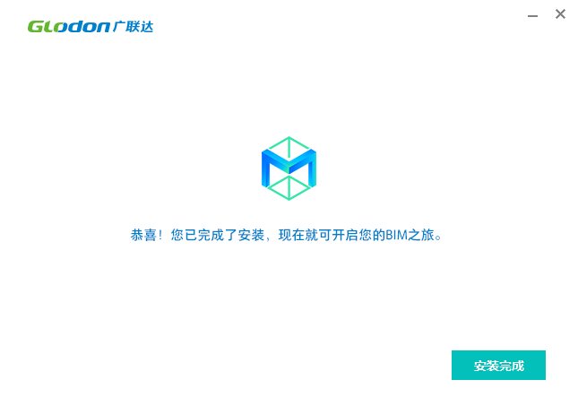 BIMMAKE v1.4【广联达BIMMAKE】官方版下载安装图文教程、破解注册方法