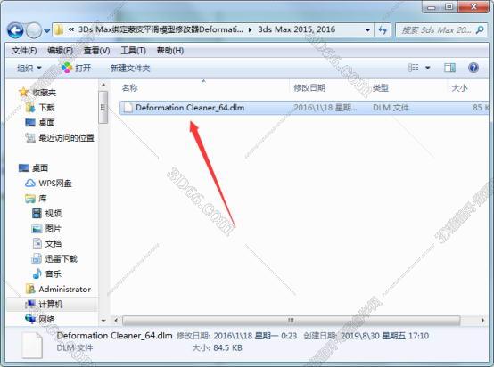 3dmax转为关键帧动画插件下载