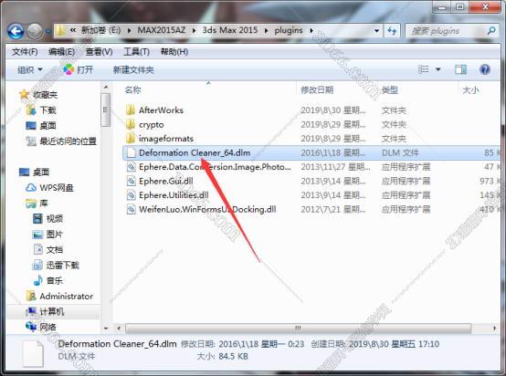 3dmax的脚线插件下载
