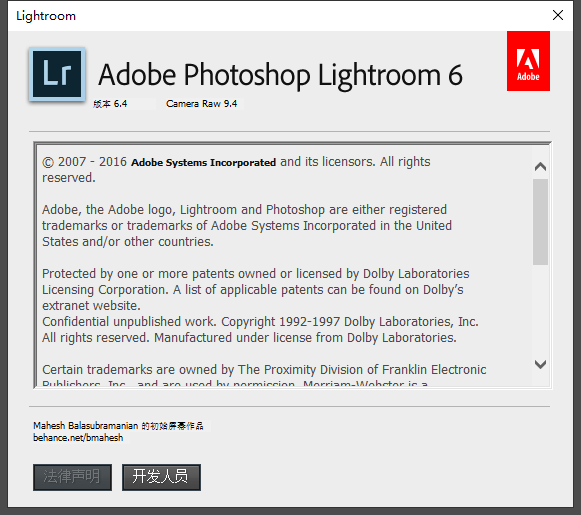 lightroom4软件下载