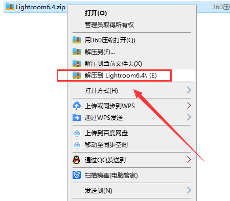 Lightroom LR CC6.4【附安装教程】中文破解版安装图文教程、破解注册方法