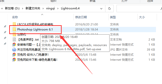 Lightroom LR CC6.4【附安装教程】中文破解版安装图文教程、破解注册方法