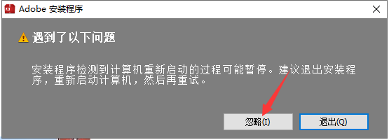 Lightroom LR CC6.4【附安装教程】中文破解版安装图文教程、破解注册方法