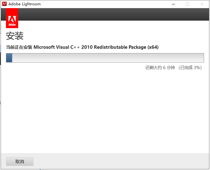 Lightroom LR CC6.4【附安装教程】中文破解版安装图文教程、破解注册方法