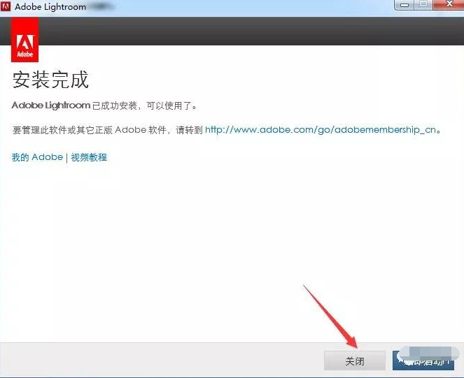 Lightroom LR CC6.4【附安装教程】中文破解版安装图文教程、破解注册方法