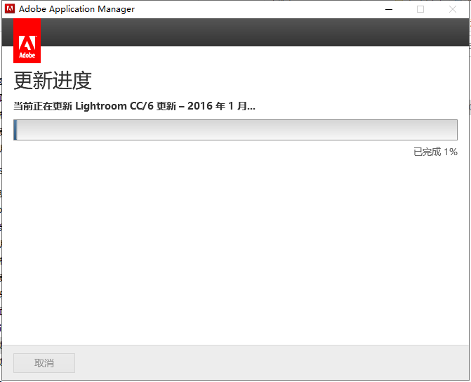 Lightroom LR CC6.4【附安装教程】中文破解版安装图文教程、破解注册方法