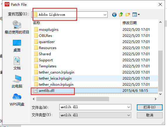 Lightroom LR CC6.4【附安装教程】中文破解版安装图文教程、破解注册方法