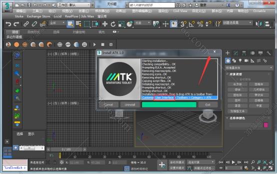 3dmax怎么找贴图插件下载