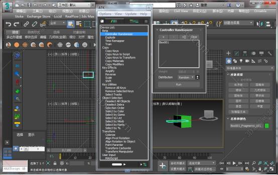 3dmax动画插件下载中文版下载