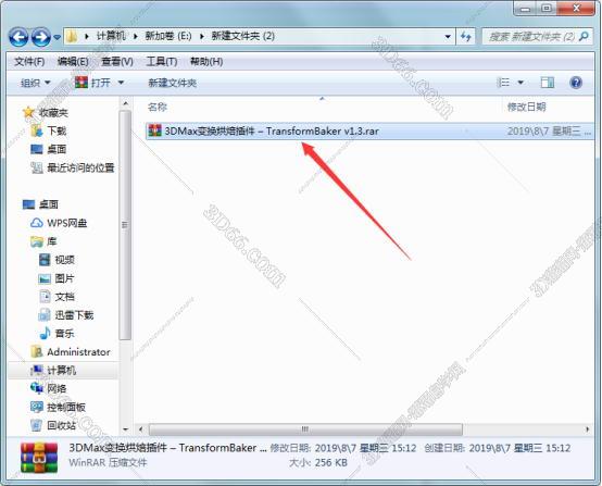 3dmax输出插件下载