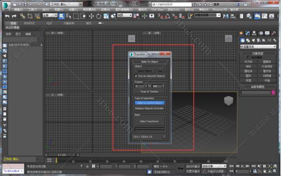 3dmax中文版 ao插件下载