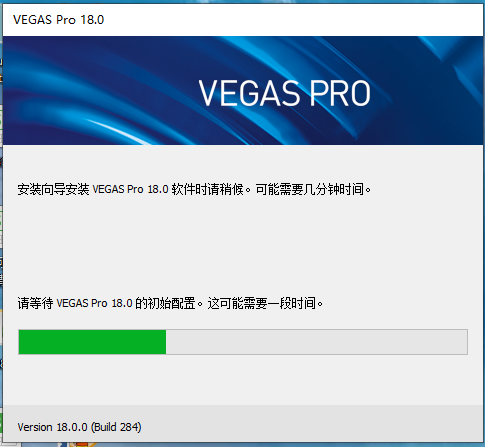 视频软件vegas下载