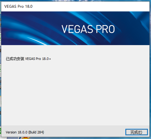 软件下载 sony vegas
