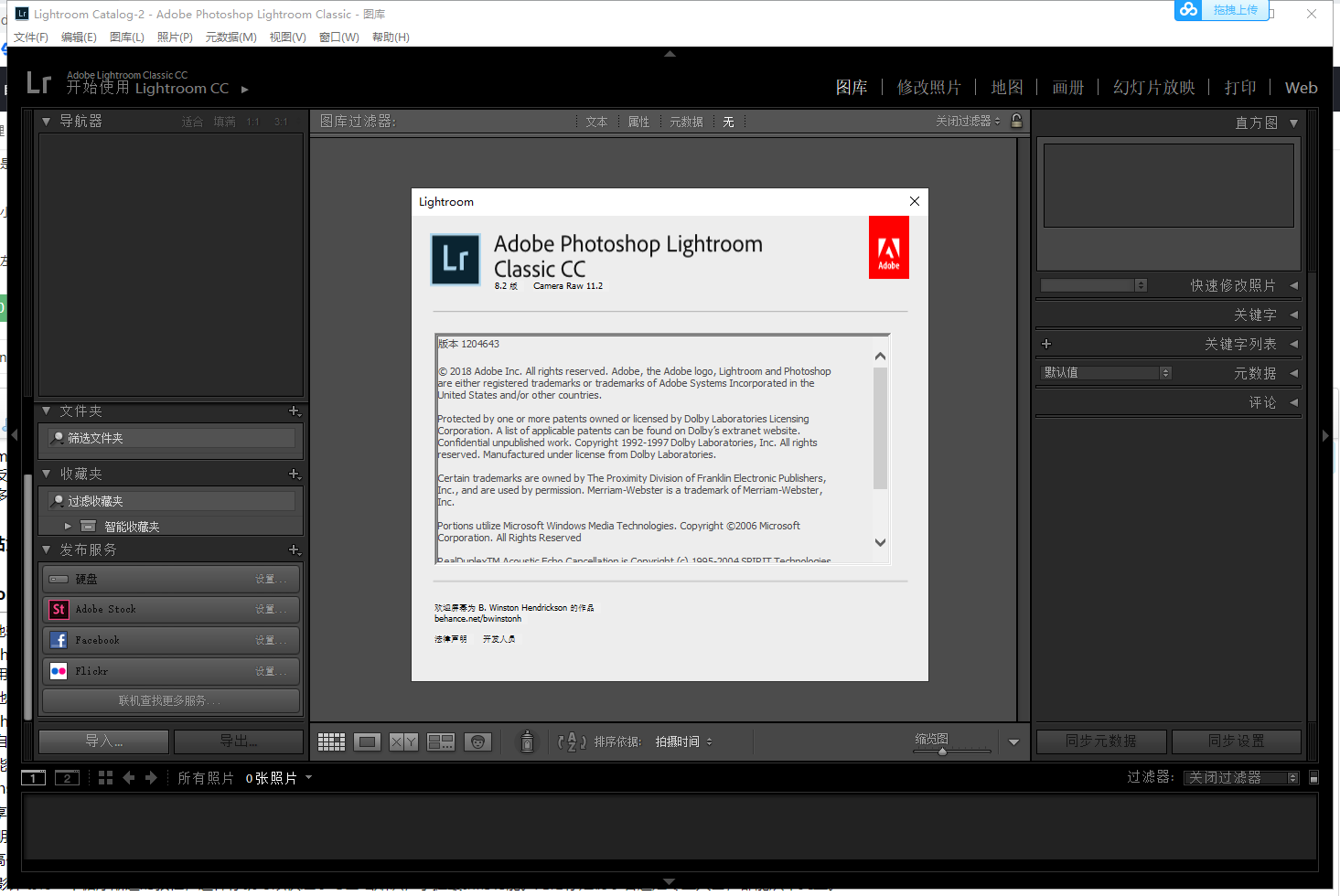 lightroom 6是什么软件下载