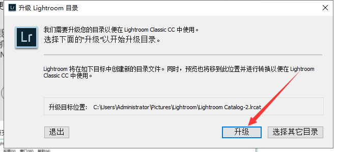 Lightroom CC8.2【图片后期处理软件】中文破解版安装图文教程、破解注册方法