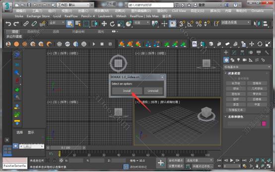 3dmax相机视图插件下载