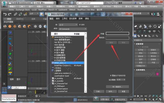 3DMAX外挂神器插件网盘下载