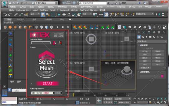 哪里下载3dmax插件