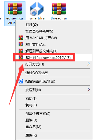 eDrawings 2019【2D和3D产品设计数据查看发布软件】简体中文破解版安装图文教程、破解注册方法