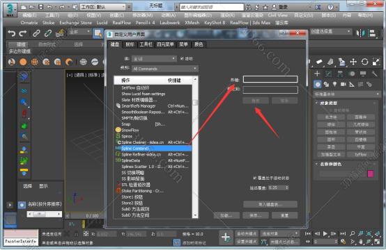 3dmax哪里下载插件