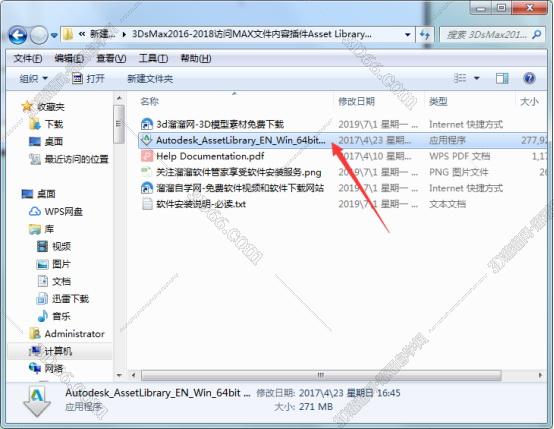 免费下载3dmax树生长插件