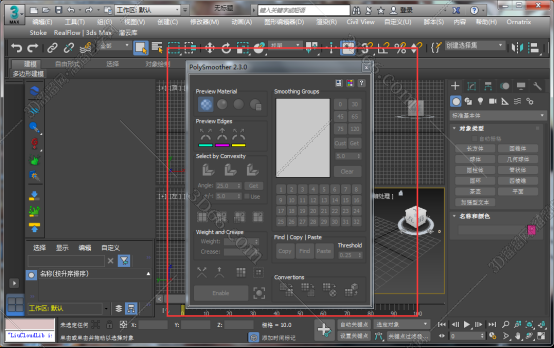 3dmax一键插件在哪里下载