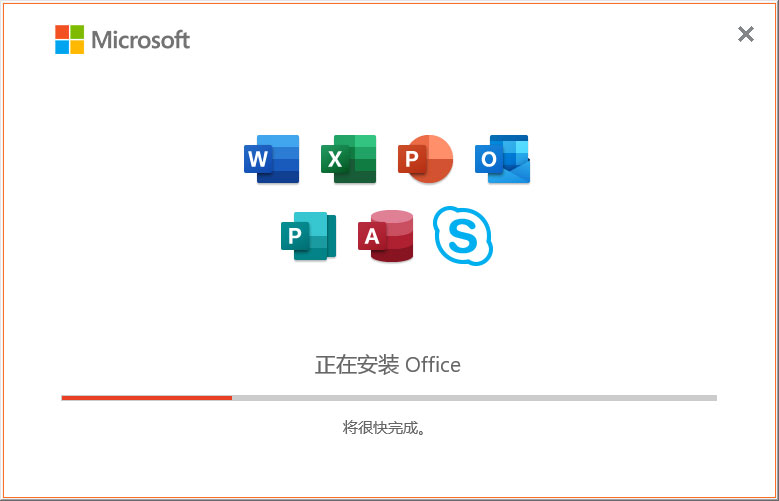 ipad air2 office软件下载