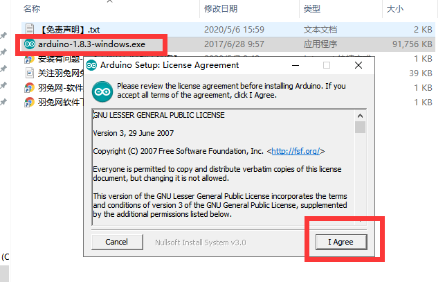 Arduino IDE1.8.3【集成开发环境软件】简体中文版安装图文教程、破解注册方法