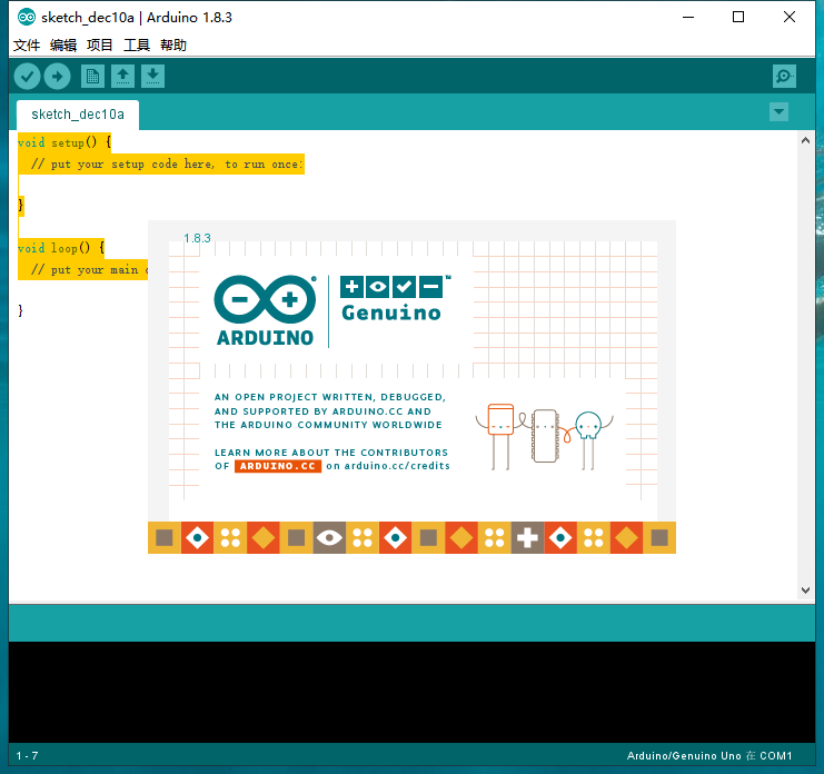 Arduino IDE1.8.3官方免费中文版安装图文教程、破解注册方法