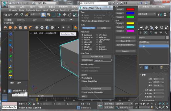 3dmax快速导入插件下载