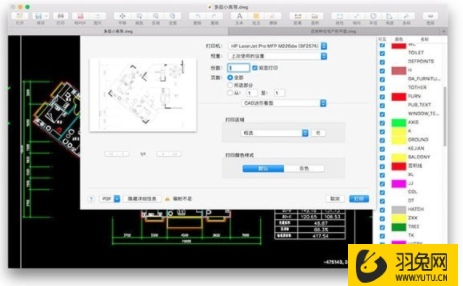 cad迷你看图软件编辑