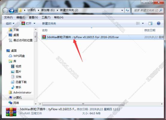 3dmax通道插件中文下载