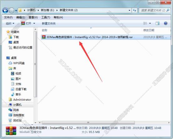 3dmax减面插件注册机下载