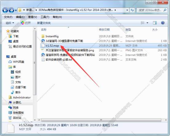 3dmax模型减面插件下载