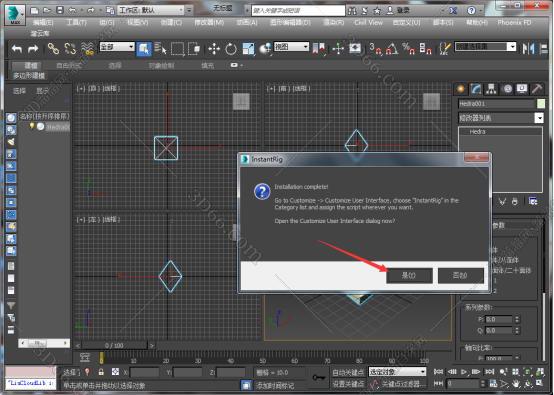 3dmax藤蔓插件位下载