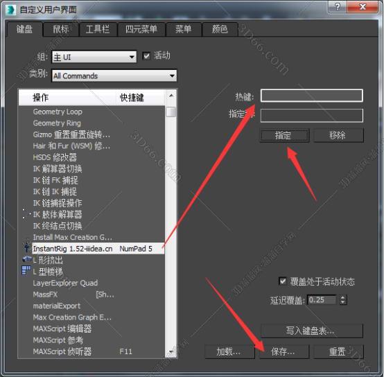 c4d打开3dmax插件下载