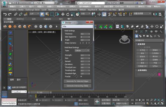 3dmax免费渲染插件下载