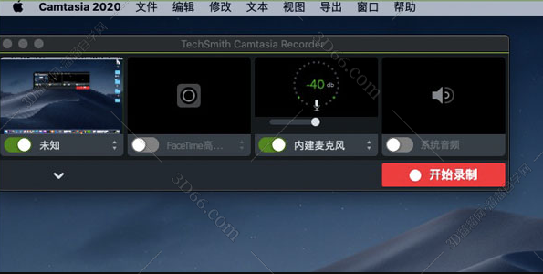 camtasia studio 8 mac 破解版