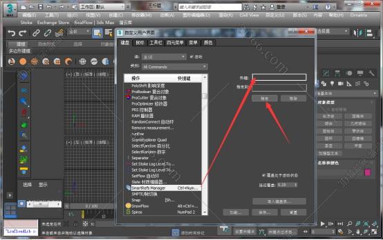 3dmax空物体插件下载