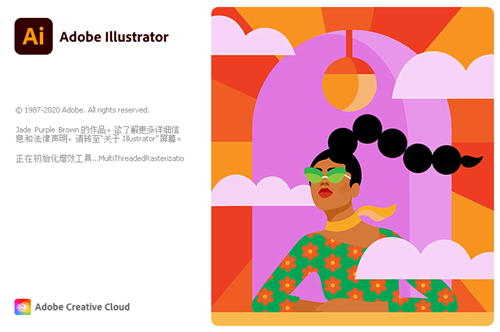 Adobe Illustrator2021破解版软件功能