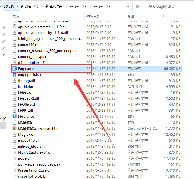 Eagle1.8.2【图片管理软件】精简免费版安装图文教程、破解注册方法